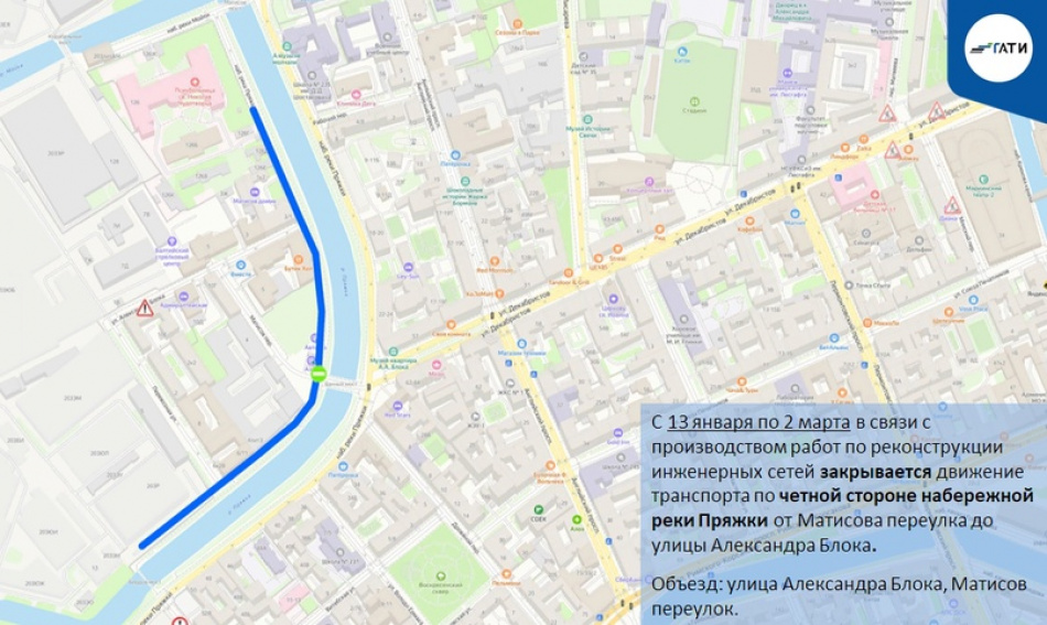 С 13 января в трех районах Петербурга закроют и ограничат дорожное движение