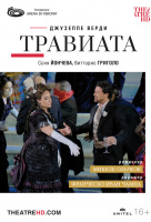 Арена ди Верона: Травиата (TheatreHD) Арена ди Верона: Травиата (TheatreHD)