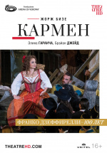 Арена ди Верона: Кармен (TheatreHD) (Arena di Verona: Carmen)