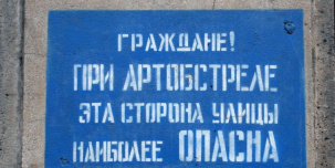 Какие мероприятия пройдут в Петербурге в годовщину снятия блокады в 2024