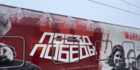 «Поезд Победы» останется в Гатчине до 24 января 