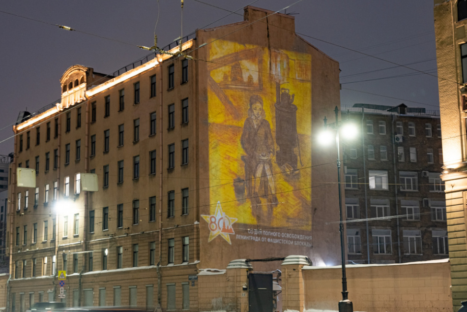 Световые проекции в честь Ленинградской Победы украсили фасады зданий