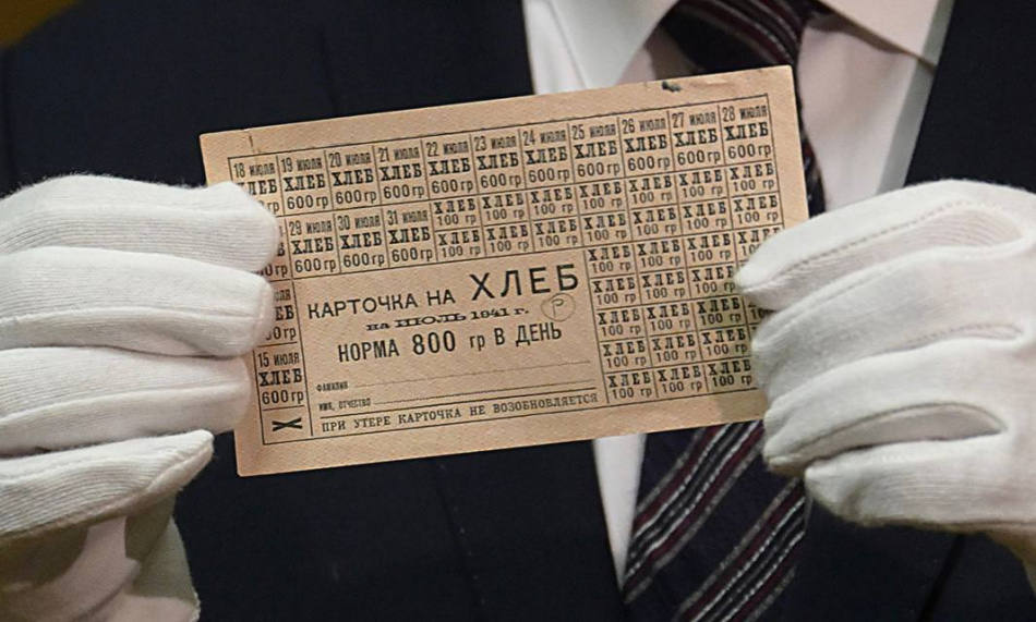 Эхо времен: продуктовые карточки блокадного Ленинграда показали на выставке