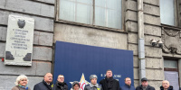 В Петербурге открыли мемориальную доску в память о работе прокуратуры во время блокады Ленинграда