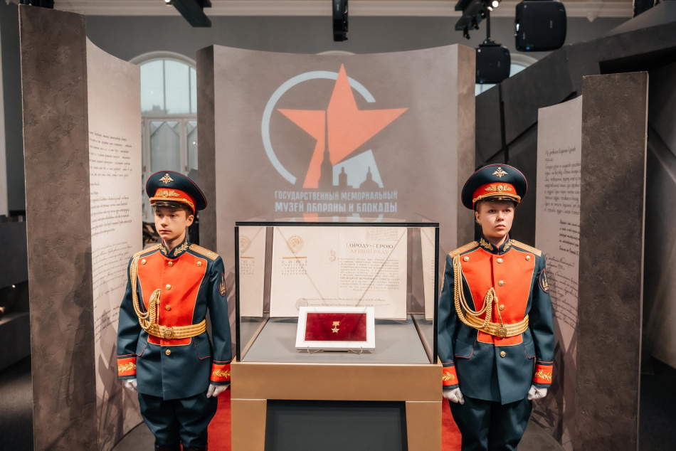 Пять государственных наград Ленинграда представят на выставке