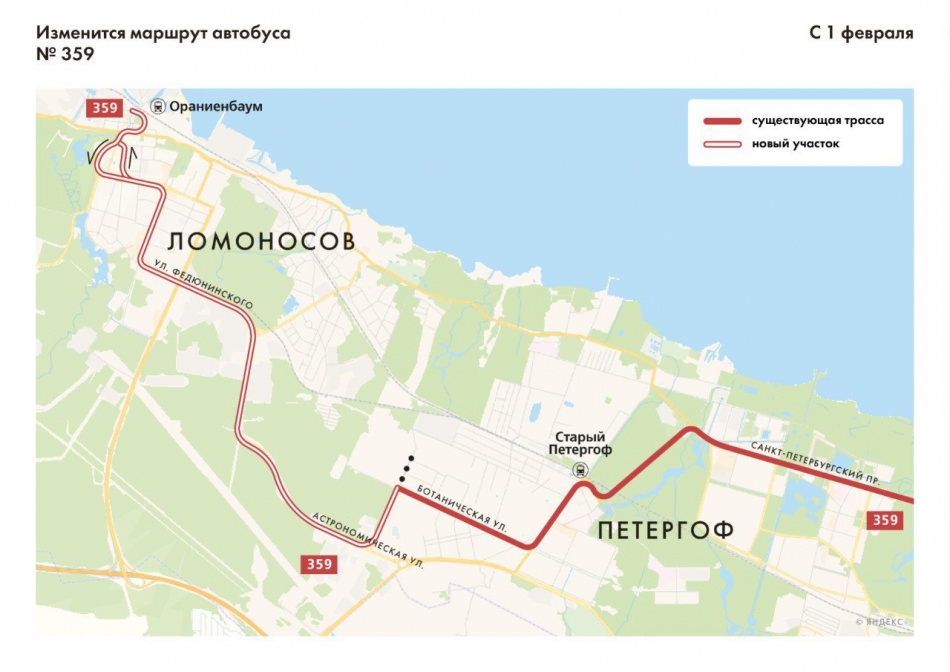 В Петербурге усилили транспортную доступность районов