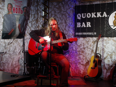 Фото Концерт Мужской день: Альф Кэбр & Эльф-Леший Фото Концерт Мужской день: Альф Кэбр & Эльф-Леший