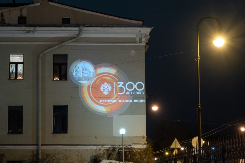 На сайт СПбГУ была совершена хакерская атака