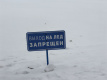 Более 150 рыбаков в Петербурге прогнали со льда с начала зимнего сезона 