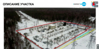 Электроподстанцию обновят в Петродворцовом районе Электроподстанцию обновят в Петродворцовом районе