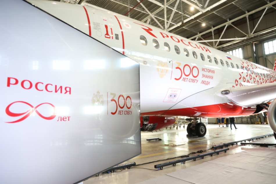 В Петербурге представили самолет, который будет нести на борту символику СПбГУ