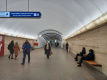 Петербуржца ждёт штраф за оскорбление сотрудника метро