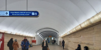 Петербуржца ждёт штраф за оскорбление сотрудника метро