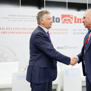 XIII Петербургский международный автомобильный форум AutoInvest