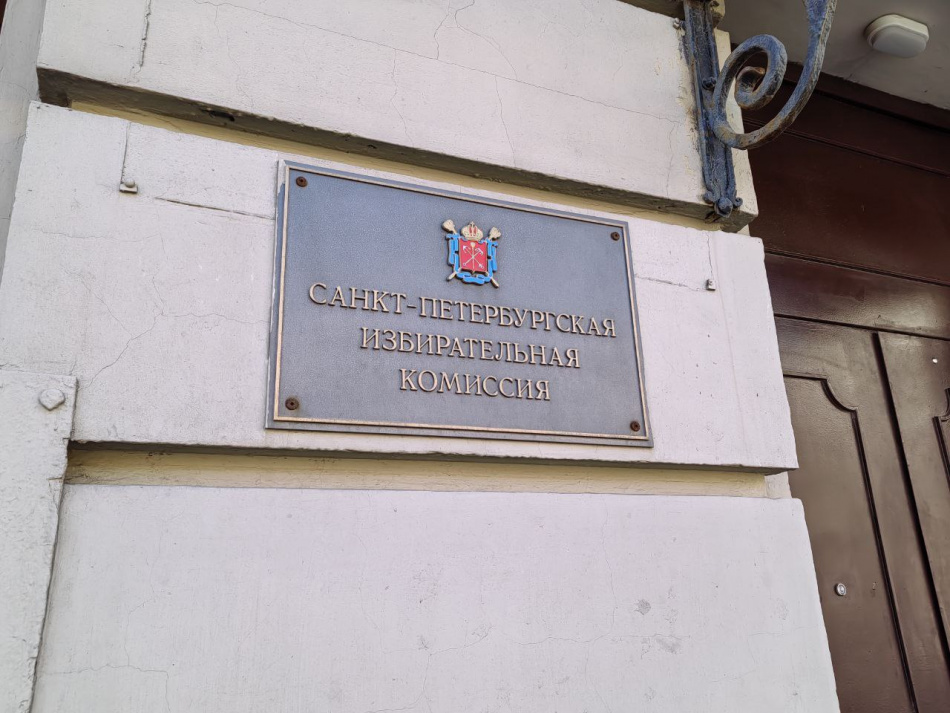 У избирателя в Петербурге изъяли похожую на зеленку жидкость