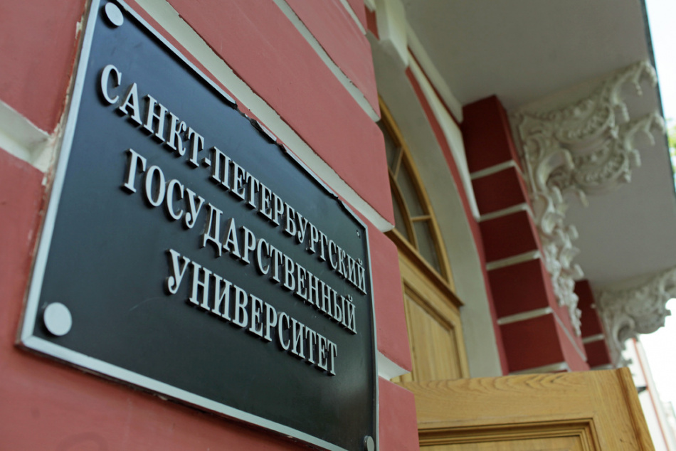 СПбГУ попал в список самых успешных университетов мира