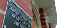 Новый кампус СПбГУ построят до 2026 года