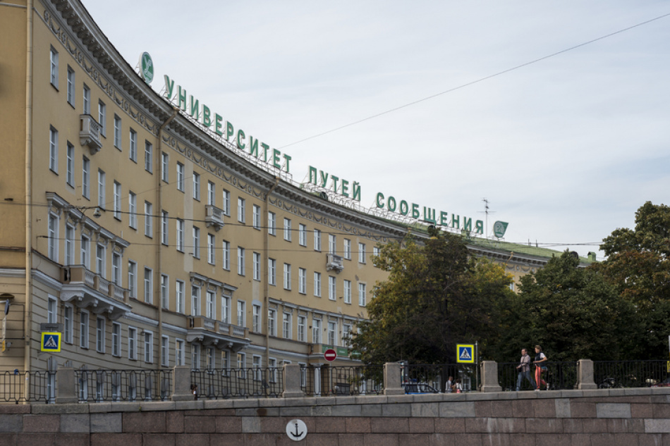 Доцента ПГУПС уволили из Университета