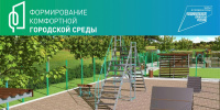 Новая площадка для выгула собак появится в Петродворцовом районе 