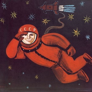 День космонавтики 2024 в Музее истории религии