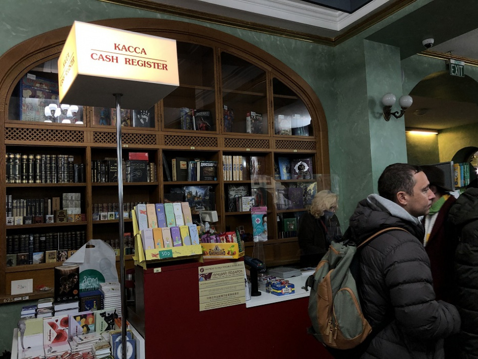 Выручка "Дома книги" составила почти 1 млрд рублей