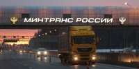 Схему движения изменили на трассе «Скандинавия» в Ленобласти