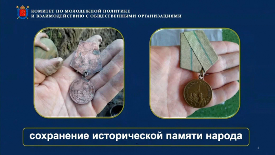 В Петербурге официально закрепят статус Ленты Ленинградской Победы