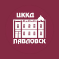 Павловск Павловск