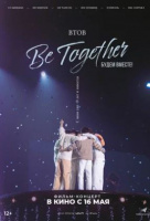 BTOB. Будем вместе!