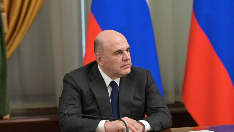 В отставку ушло правительство РФ