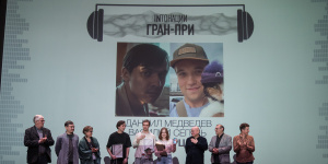В Петербурге завершился X Международный кинофестиваль «INтонации»
