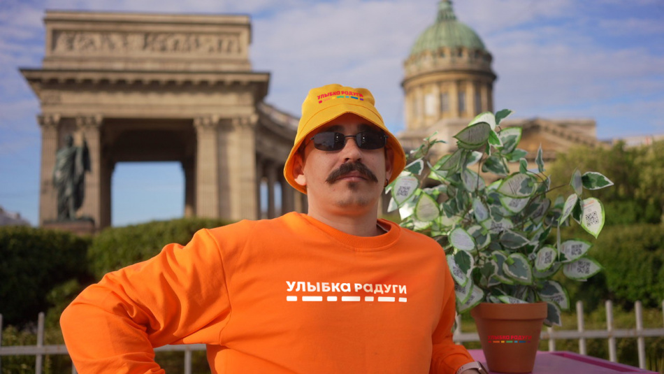В День города в магазинах Петербурга можно будет расплатиться листьями