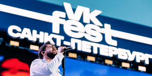 Стало известно, кто еще выступит на VK Fest в Петербурге в этом году