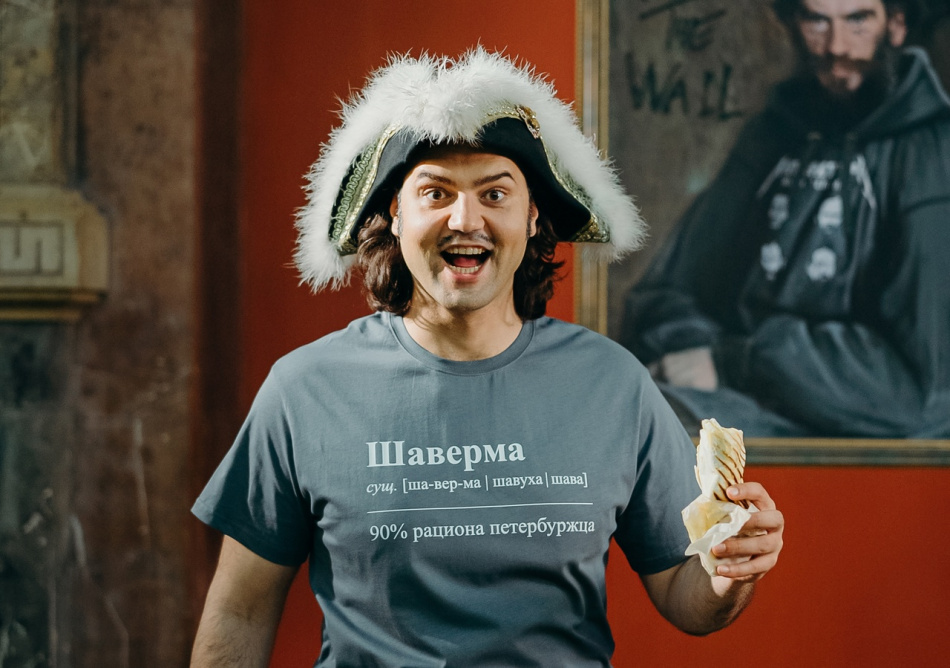 Петр Первый создал коллекцию футболок с принтами про любимый город