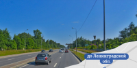 Дорожники начали ремонт участка Рябовского шоссе