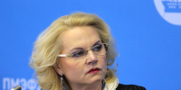 Татьяна Голикова получила новую должность