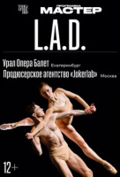 L.A.D. (TheatreHD)