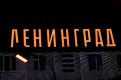 Экспозиция 