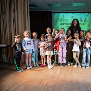 Игровая программа "Глобус"