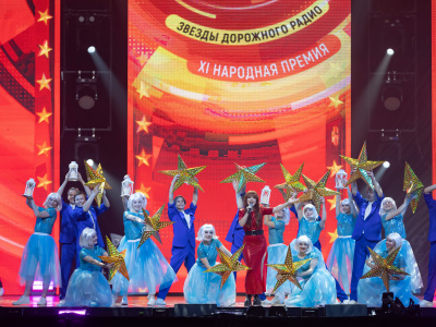 Фото Премия Звезды Дорожного Радио 2024