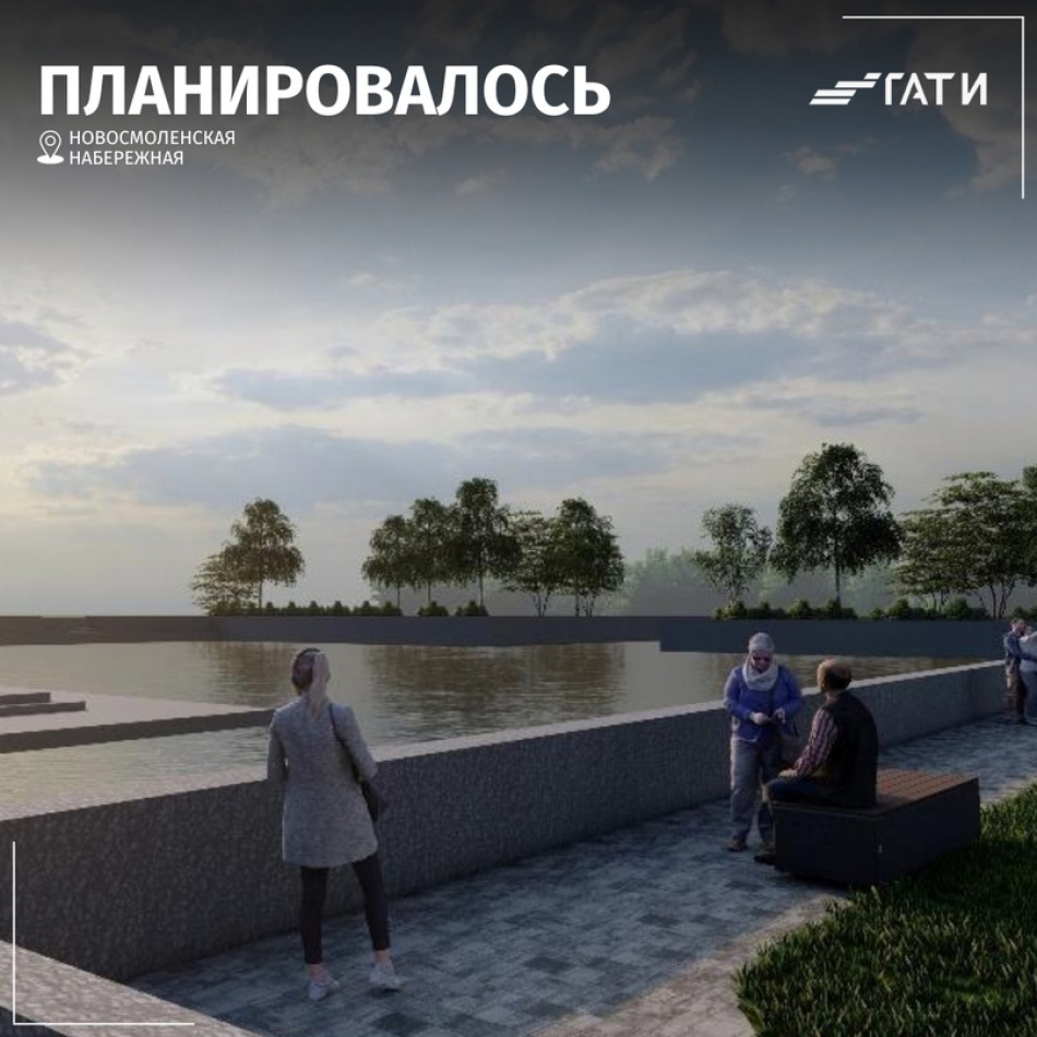 В Петербурге досрочно завершили работы на Новомоленской набережной