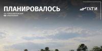 В Петербурге досрочно завершили работы на Новомоленской набережной В Петербурге досрочно завершили работы на Новомоленской набережной