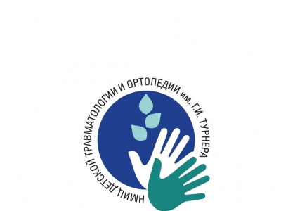 Фото Консультативно-диагностический центр института им. Г.И. Турнера на Лахтинской