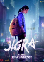 Отвага (Jigra)