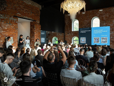 Фото Бизнес-событие MeetUp 2024