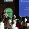 Фото Бизнес-событие MeetUp 2024