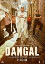 Дангал (Dangal)