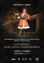 Красноярский театр оперы и балета: Катарина, или Дочь разбойника (TheatreHD) (Catarina, ou La Fille du bandit)