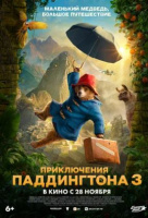 Приключения Паддингтона 3