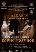 Большой театр: Борис Годунов (TheatreHD)